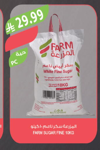 available at المزرعة in مملكة العربية السعودية, السعودية, سعودية - عرعر