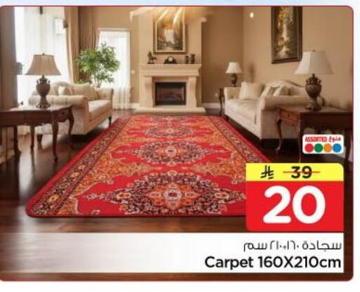 available at نستو in مملكة العربية السعودية, السعودية, سعودية - المجمعة