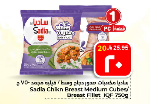 available at هايبر الوفاء in مملكة العربية السعودية, السعودية, سعودية - الأحساء‎