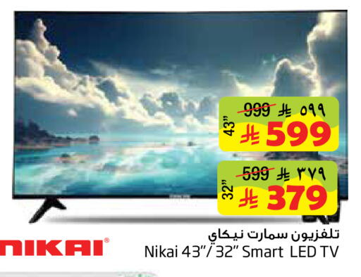 available at ليان هايبر in مملكة العربية السعودية, السعودية, سعودية - المنطقة الشرقية