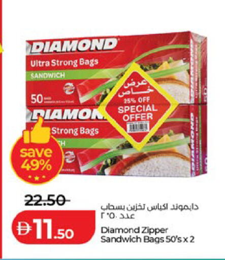 available at Lulu Hypermarket in UAE - Al Ain