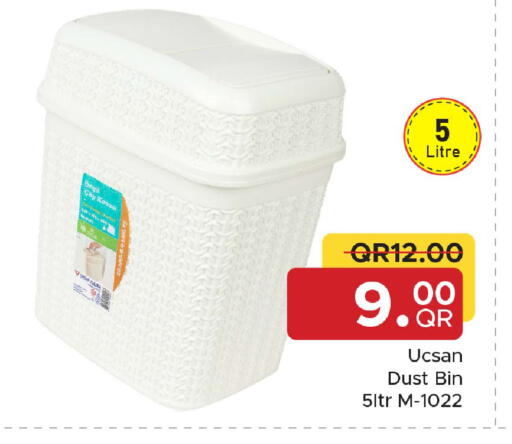 available at مركز التموين العائلي in قطر - الريان