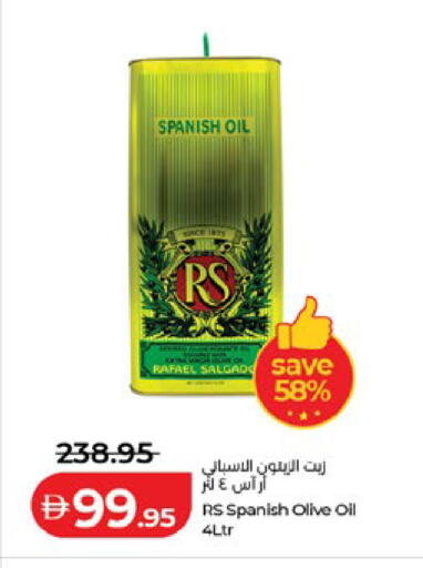 available at Lulu Hypermarket in UAE - Al Ain