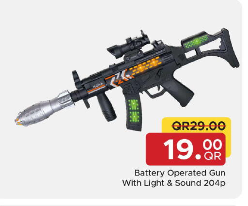 available at مركز التموين العائلي in قطر - الضعاين