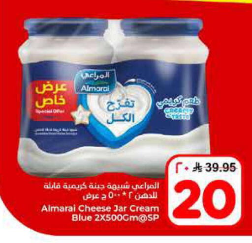 available at Hyper Al Wafa in KSA, Saudi Arabia, Saudi - Al-Kharj