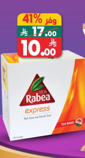 available at Dukan in KSA, Saudi Arabia, Saudi - Mecca