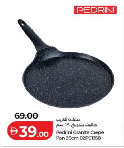 available at لولو هايبرماركت in الإمارات العربية المتحدة , الامارات - ٱلْعَيْن‎