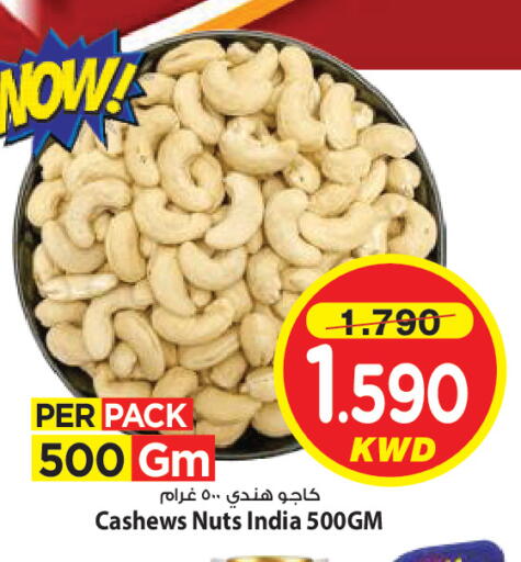 available at Mark & Save in Kuwait - Ahmadi Governorate