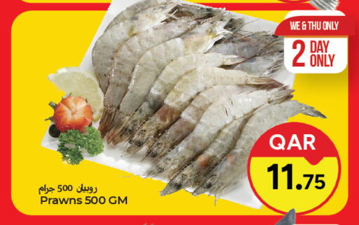available at Paris Hypermarket in Qatar - Al Rayyan