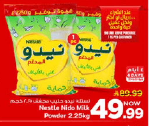 available at مارك & سيف in مملكة العربية السعودية, السعودية, سعودية - الأحساء‎