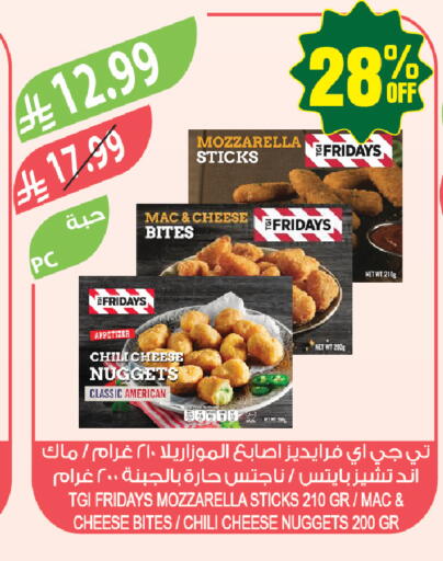 available at المزرعة in مملكة العربية السعودية, السعودية, سعودية - المنطقة الشرقية