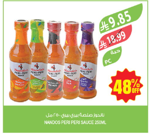 available at المزرعة in مملكة العربية السعودية, السعودية, سعودية - المنطقة الشرقية