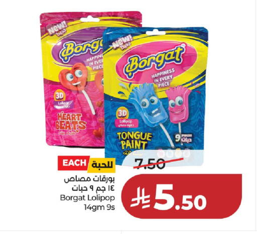 available at لولو هايبرماركت in مملكة العربية السعودية, السعودية, سعودية - حائل‎