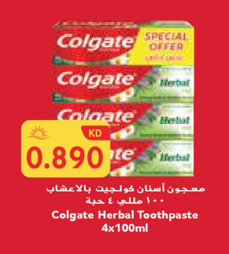 available at جراند كوستو in الكويت - مدينة الكويت