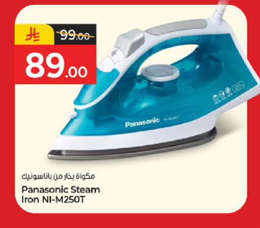 available at  باريس هايبرماركت in مملكة العربية السعودية, السعودية, سعودية - الخبر‎