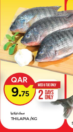 available at Paris Hypermarket in Qatar - Al Rayyan