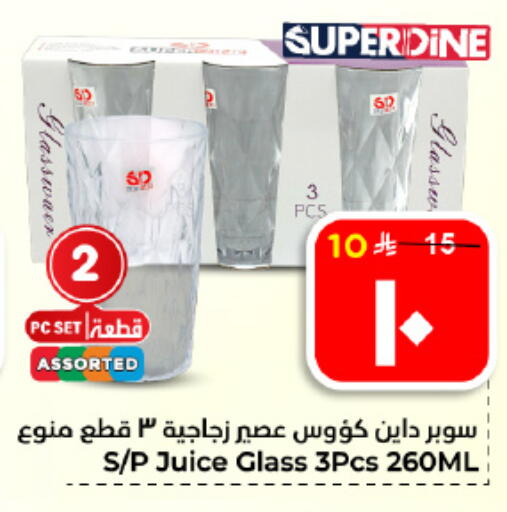 available at هايبر الوفاء in مملكة العربية السعودية, السعودية, سعودية - الأحساء‎