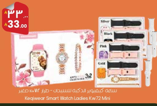 available at ستي فلاور in مملكة العربية السعودية, السعودية, سعودية - بريدة