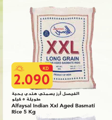 available at جراند هايبر in الكويت - محافظة الجهراء