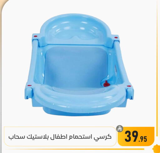 available at Family Discount in KSA, Saudi Arabia, Saudi - Dammam