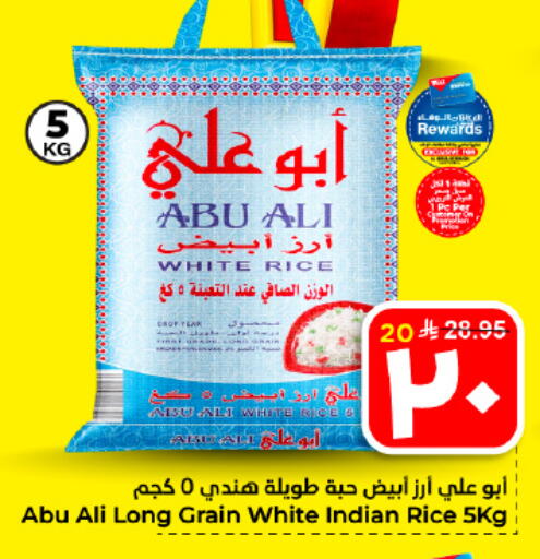 available at هايبر الوفاء in مملكة العربية السعودية, السعودية, سعودية - الأحساء‎