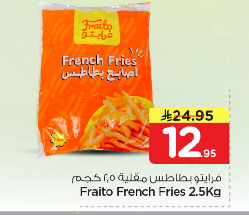 available at نستو in مملكة العربية السعودية, السعودية, سعودية - المنطقة الشرقية
