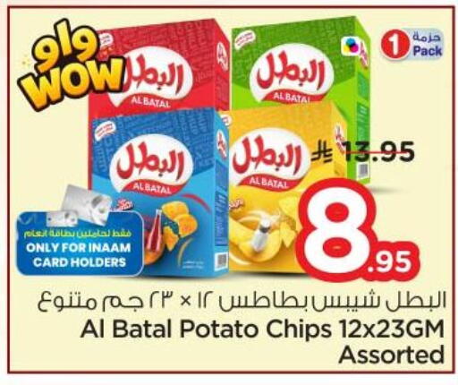 Potato available at Nesto in KSA, Saudi Arabia, Saudi - Riyadh