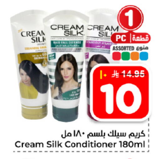 available at هايبر الوفاء in مملكة العربية السعودية, السعودية, سعودية - الأحساء‎