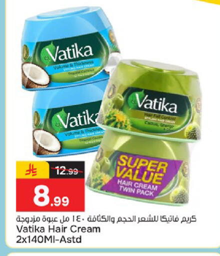 available at  باريس هايبرماركت in مملكة العربية السعودية, السعودية, سعودية - الخبر‎