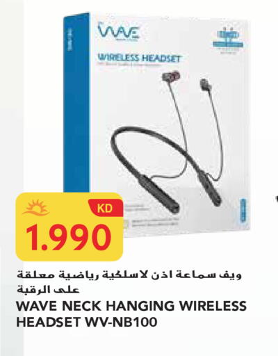 available at جراند هايبر in الكويت - محافظة الجهراء