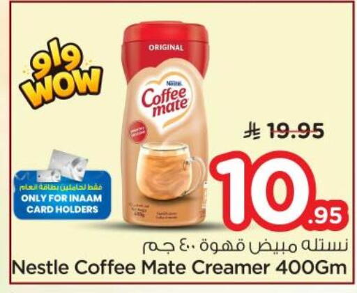 available at Nesto in KSA, Saudi Arabia, Saudi - Riyadh