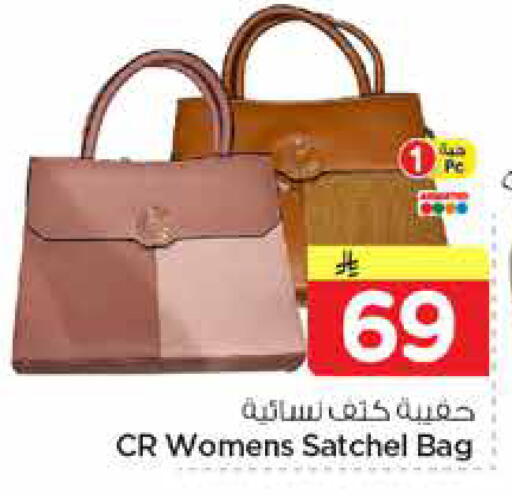 available at Nesto in KSA, Saudi Arabia, Saudi - Al Khobar