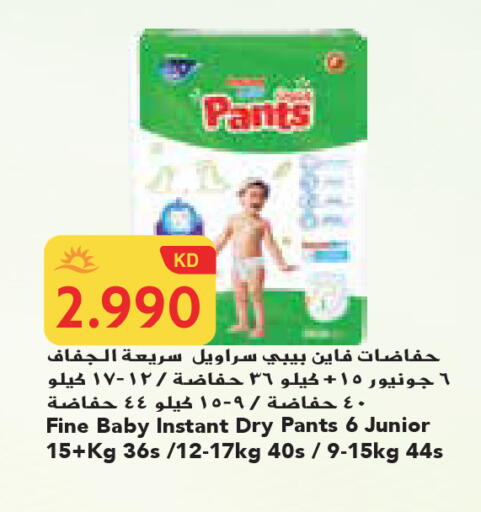 available at جراند كوستو in الكويت - محافظة الأحمدي