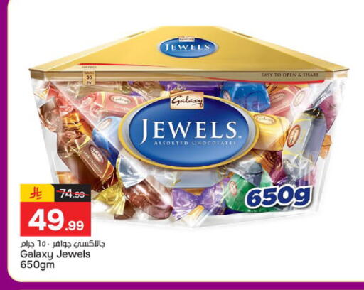 available at Paris Hypermarket in KSA, Saudi Arabia, Saudi - Al Khobar