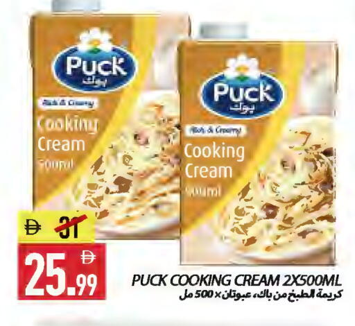 available at  روابي ماركت عجمان in الإمارات العربية المتحدة , الامارات - الشارقة / عجمان