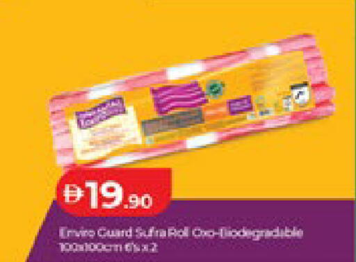 available at Lulu Hypermarket in UAE - Abu Dhabi