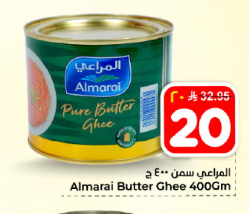 available at Hyper Al Wafa in KSA, Saudi Arabia, Saudi - Dammam