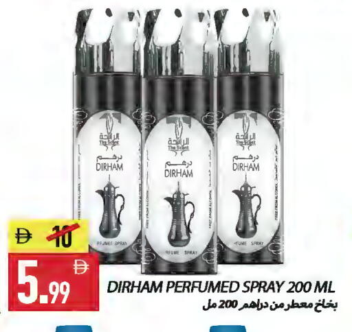 available at Rawabi Market Ajman in UAE - Sharjah / Ajman