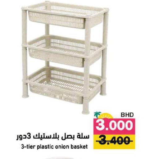 Onion available at Ramez in Bahrain