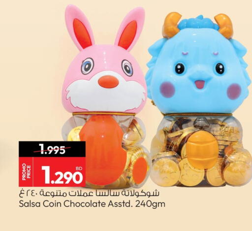 available at أنصار جاليري in البحرين