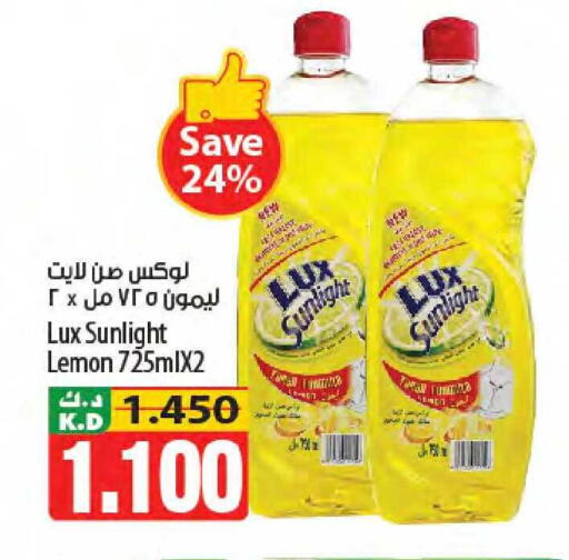 Lemon Mango available at مانجو هايبرماركت in الكويت - محافظة الجهراء