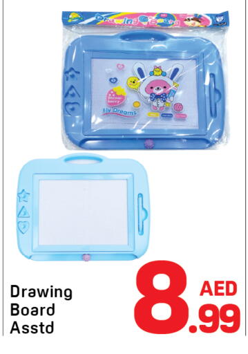 available at Day to Day Department Store in UAE - Dubai