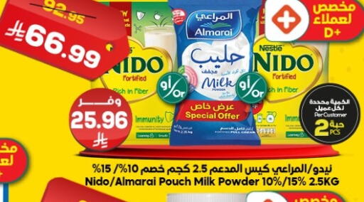 available at الدكان in مملكة العربية السعودية, السعودية, سعودية - مكة المكرمة