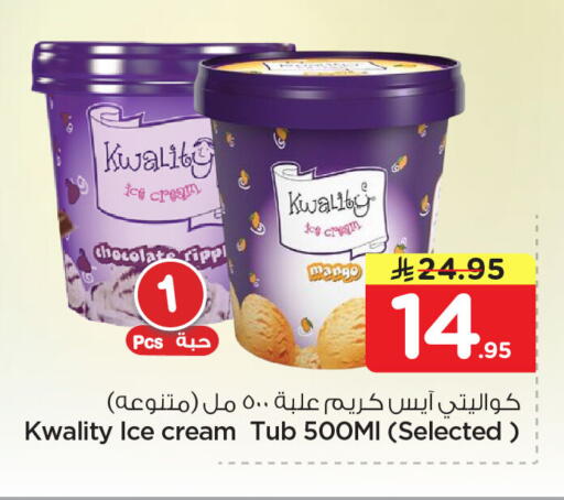 Mango available at Nesto in KSA, Saudi Arabia, Saudi - Dammam