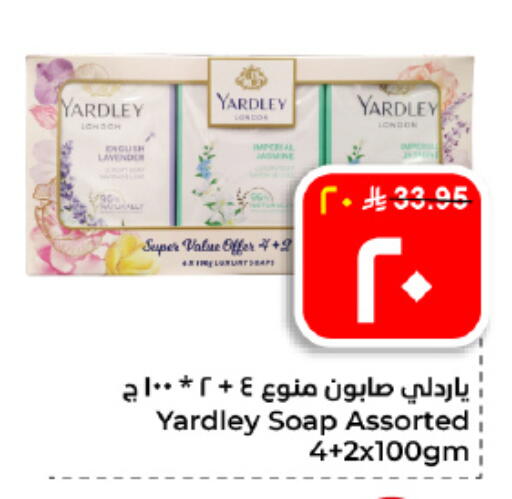 available at هايبر الوفاء in مملكة العربية السعودية, السعودية, سعودية - الأحساء‎