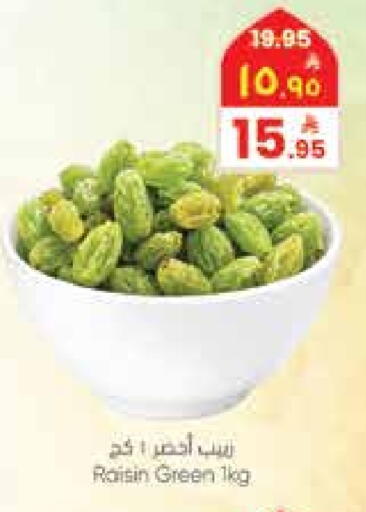 available at ستي فلاور in مملكة العربية السعودية, السعودية, سعودية - حائل‎