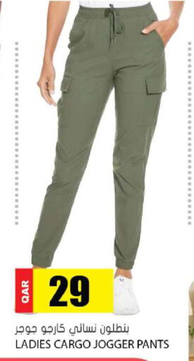 available at جراند هايبرماركت in قطر - الشحانية