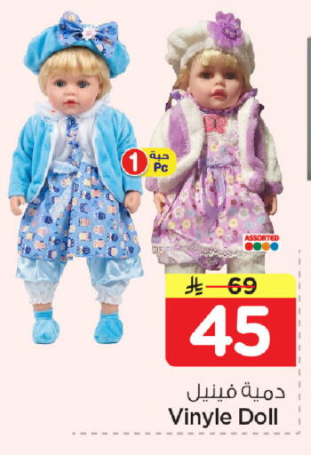 available at نستو in مملكة العربية السعودية, السعودية, سعودية - المنطقة الشرقية