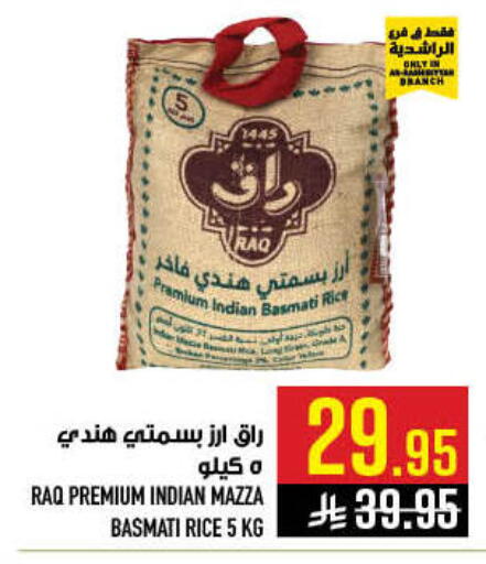 available at أبراج هايبر ماركت in مملكة العربية السعودية, السعودية, سعودية - مكة المكرمة