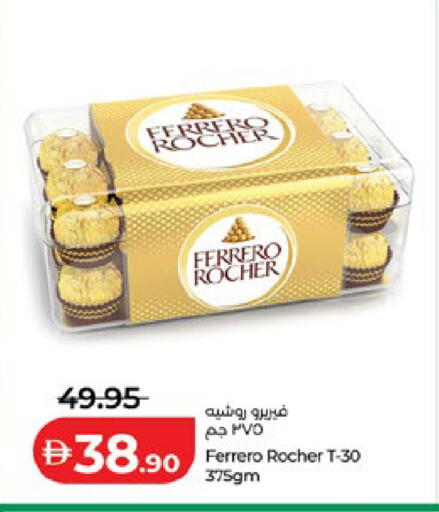 available at Lulu Hypermarket in UAE - Al Ain